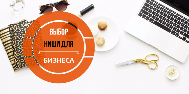 Как находить прибыльные ниши и эффективно зарабатывать на Etsy слив курса