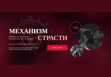 Катрин Роуз sexologist.katrine Механизм страсти 2023 слив
