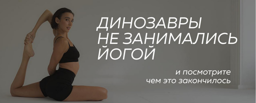 Лейла Ахмедова Йога клуб Start Om. Тариф Start Om для начинающих до марта 2025 слив курса