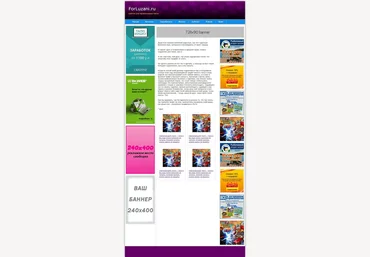 Генератор страниц прокладок для слива трафика на СРА, офферы, инфопродукты и прочее слив