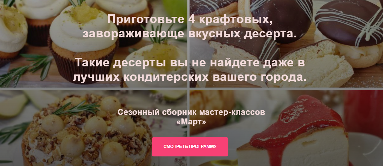 Вера Спиридонова Сборник мастер-классов «Март» 2024 слив курса