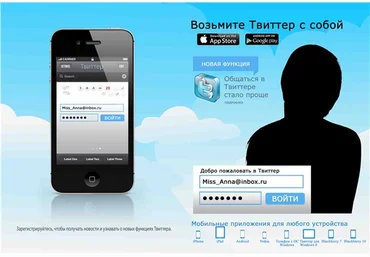 PSD Фотокнига в стиле Twitter для выпускнoгo. скачать слив