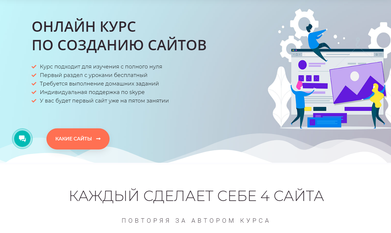 Ярослав Герасимов Онлайн курс по созданию сайтов на WordPress 2021 слив курса