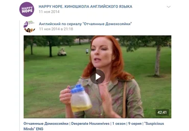 Новая Разбериха по Modern Family - Happy Hope MSE 2018 слив