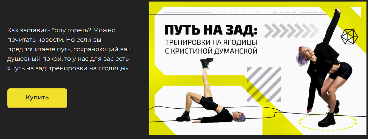 My Pole Space Кристина Думанская ― Путь на зад: тренировки на ягодицы 2022 слив курса