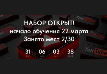 Denzl Школа Ютуба. Тариф Ютуб Мастер 2025 скачать слив