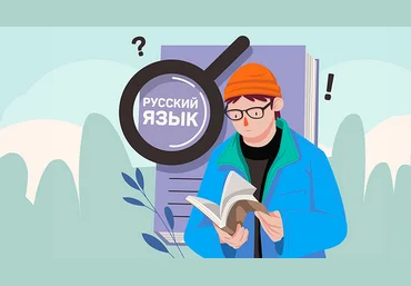 Николай Яременко Тайны русского языка: знаки препинания, законы вежливости и частые ошибки 2025 слив