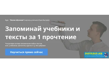 Ильгиз Сабиров Взлом обучения. Тариф Синий пояс 2020 слив