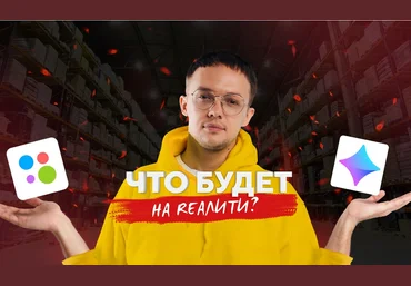 Андрей Фаворский, Александр Лосевский Авито Rеалити 2020 слив