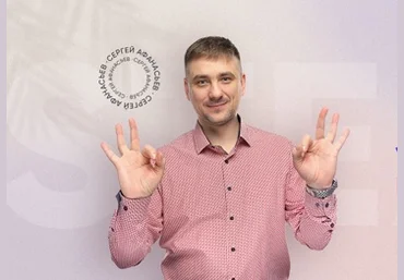 Сергей Афанасьев Инстабот. Интенсив по ботам в Инстаграме 2021 слив
