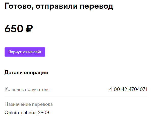 Белая конфа онлайн 2 сезон 2020 от создателей «Сурового Питерского SMM» и SOLD OUT слив курса