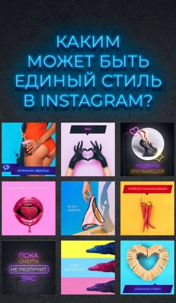 Лилия Нилова Гайд по визуалу аккаунта 2020 слив курса