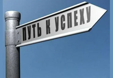 Мастерская Рождения Успеха - Андреев, Собор слив
