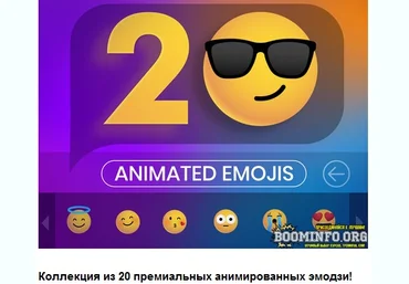 UI8 Animovin Emoji Pack - 20 Animated Emojis 2021 слив