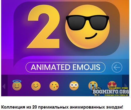 UI8 Animovin Emoji Pack - 20 Animated Emojis 2021 слив курса