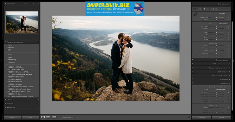 VSCO Film 01-07 - Пресеты для Lightroom / ACR слив курса