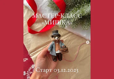 cotton_toys_st Мишка 2023 слив