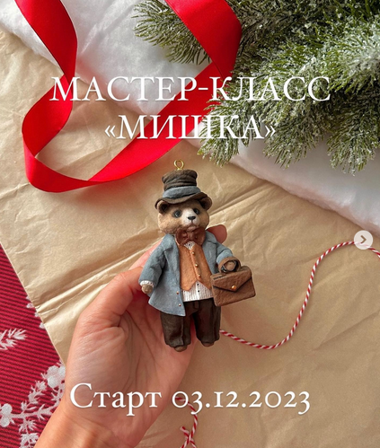 cotton_toys_st Мишка 2023 слив курса