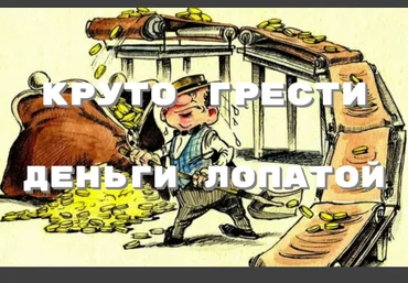 Cesar Покупай дешево, продавай дорого 2025 скачать слив