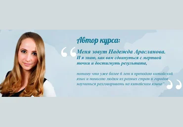 Грамматика китайского языка - Арасланова 2018 слив