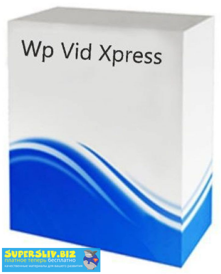 VidXpress PRO WP Plugin слив курса