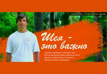 ТинлунОлег Дегтярёв Шея - это важно 2020 слив