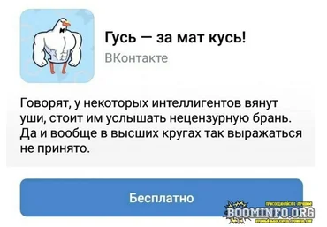 Бесплатно получаем ВК стикеры 16.06.2021 слив