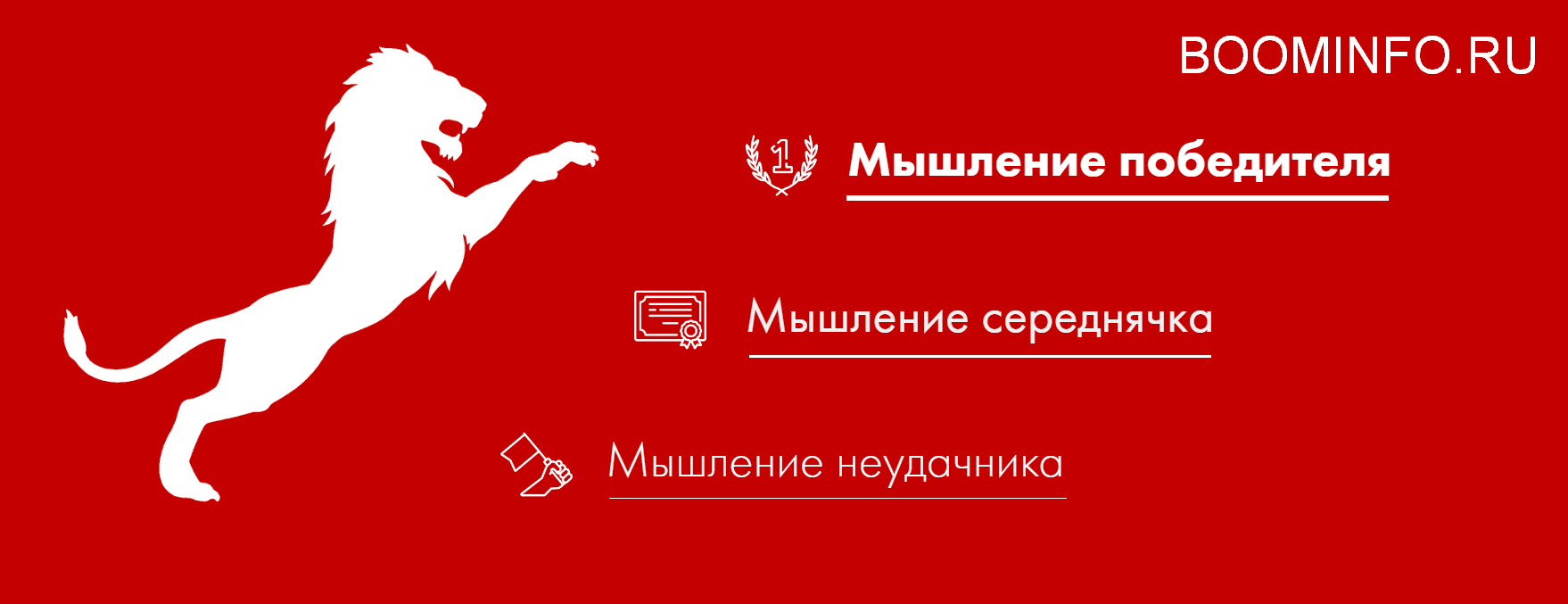 Елена Грабарь Мышление гения - Мышление победителя 2018 слив курса