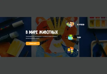 MagicArt Олеся Ундрицова ― В мире животных 2025 скачать слив