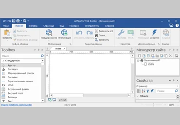 WYSIWYG Web Builder 11.2.3   Extensions   Rus   Keygen   Portable слив