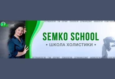 Анастасия Семко Прямые эфиры август 2022 слив