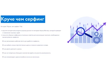 Арина Веспер Vesperfin Круче чем серфинг 2025 скачать слив