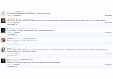 Схема эффективного спама в ВК слив