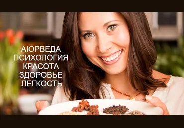Надя Андреева - Семь уровней целостного поддержания себя 2017 слив