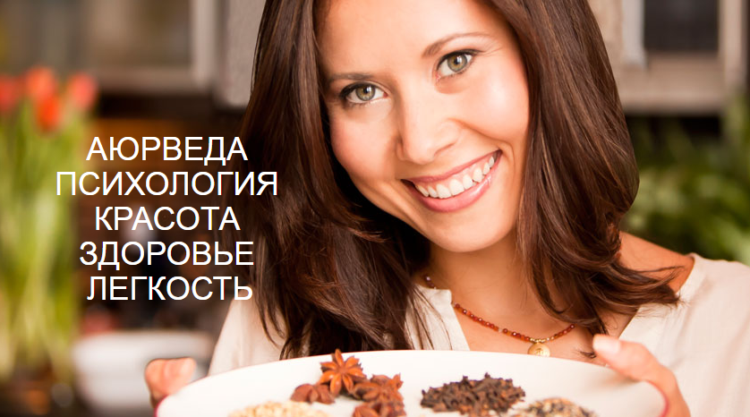 Надя Андреева - Семь уровней целостного поддержания себя 2017 слив курса