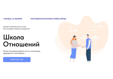 Blacks Quare Brand Школа отношений 2024 слив