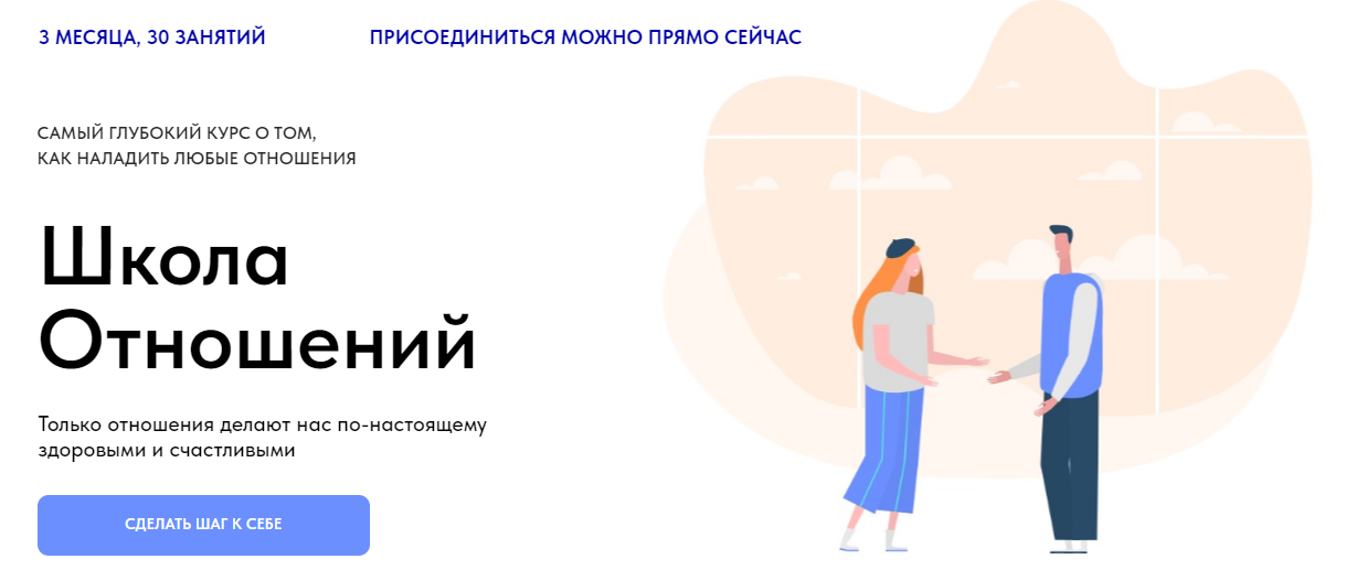 Blacks Quare Brand Школа отношений 2024 слив курса