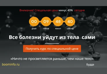 Елена Шапаренко Гормональная трансформация 2018 Продвинутый слив