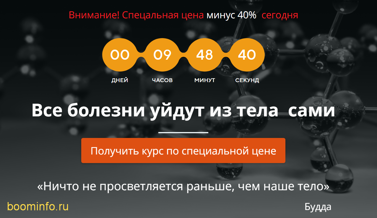 Елена Шапаренко Гормональная трансформация 2018 Продвинутый слив курса