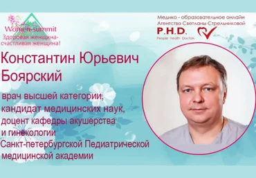 Женщины - не мужчины - Боярский 2017 слив