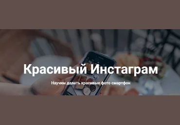 Ксения Шалак, Настя Бебякина Красивый Инстаграм Izibizi 2020 слив
