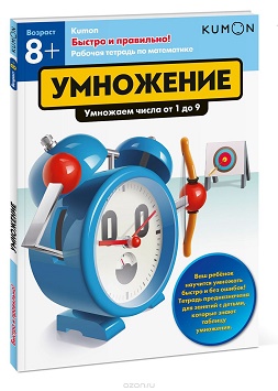 Kumon сборник методик индивидуального обучения слив курса