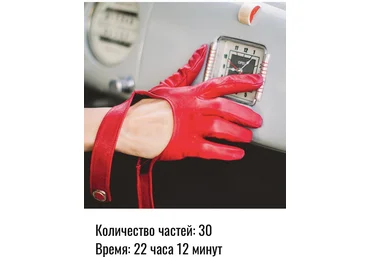 Марина Велес Сборник трансляций Instagram. Три части 2019 слив