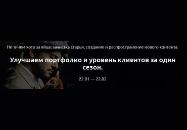 amlab.me Улучшаем портфолио и уровень клиентов за один сезон Сергей Негинский слив