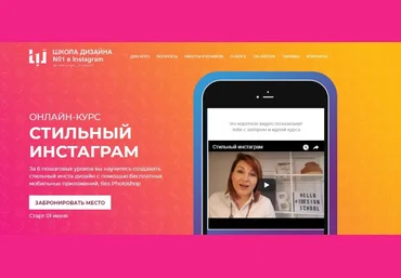 Стильный инстаграм - Пушкарь 2018 слив