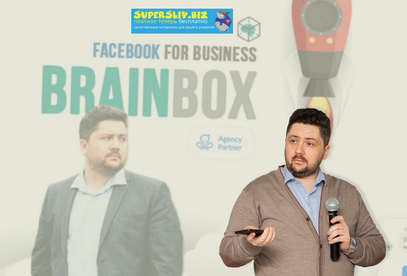 Михаил Каразан Курс по таргетированной рекламе + Чат-боты + Bot Builders для продвинутых слив курса
