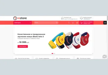 Restore Премиум шаблон для Opencart 3 слив