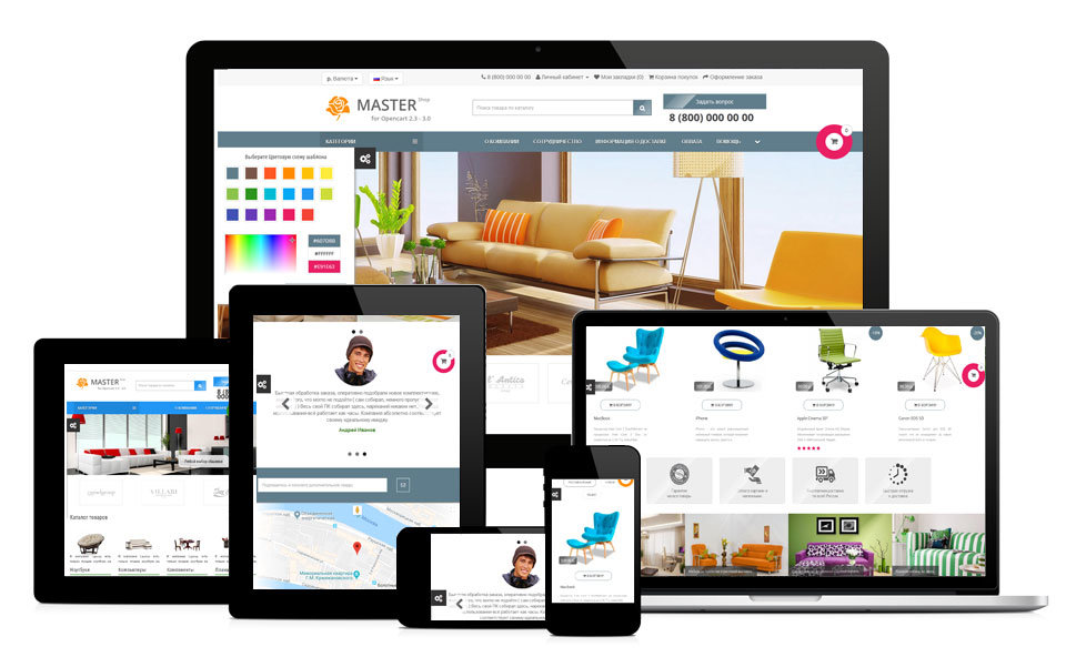 OpencartForum Dynamic Color 3.0 - мультицветный многомодульный шаблон OpenCart слив курса