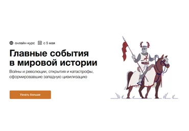 Андрей Карташов, Иван Зайцев Синхронизация Главные события в мировой истории 2023 слив