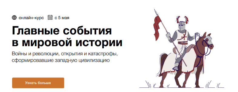 Андрей Карташов, Иван Зайцев Синхронизация Главные события в мировой истории 2023 слив курса
